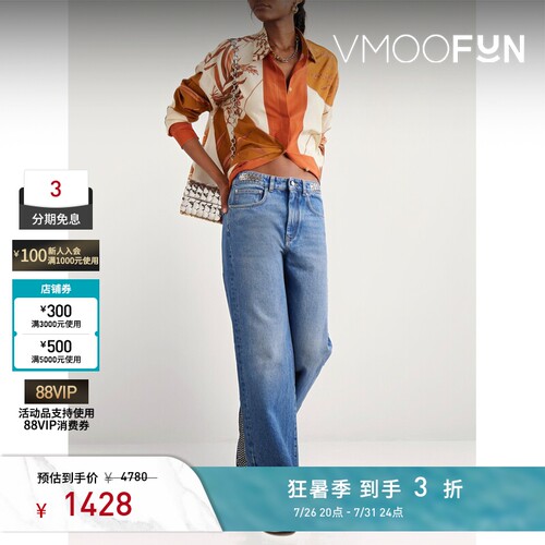 RABANNE 女简约高腰直筒牛仔裤