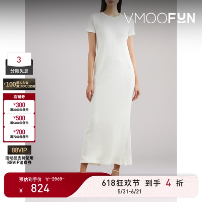 【618狂欢】ATM 春夏女士罗纹针织棉质超长连衣裙