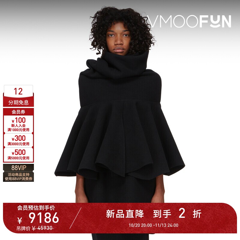 【D11秋冬新品】Rick Owens 女士短款斗篷披肩