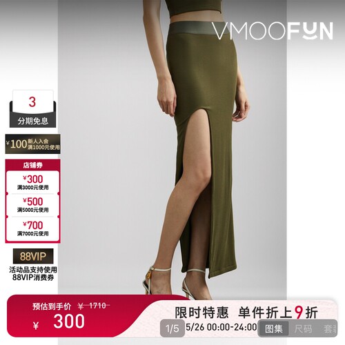 【限时折上9折】Alix NYC 春夏女解构莫代尔混纺半身裙