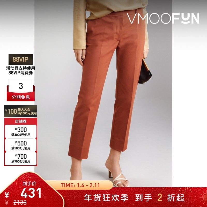 【折扣】JOSEPH 弹力棉质九分锥形裤-VM,女装/女士精品,休闲裤,淘宝优惠券,粉丝福利购,淘宝优惠卷