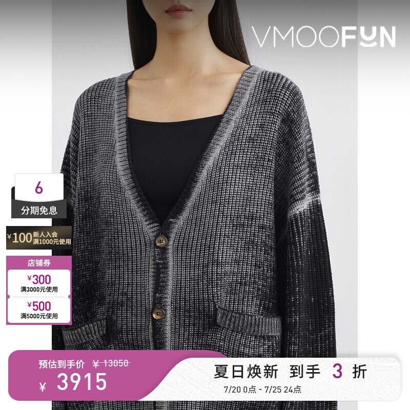 R13 女秋冬混色绵羊毛开襟衫毛衣