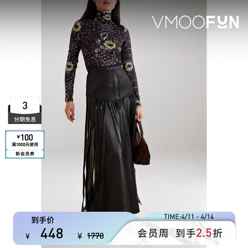 【季末折扣】Ulla Johnson秋冬女大理石纹图案印花平纹布高领上衣