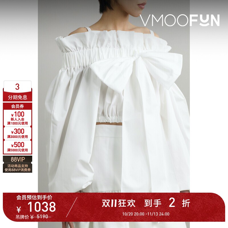 【D11折扣】PATOU 夏季女蝴蝶结饰荷叶边棉质上衣
