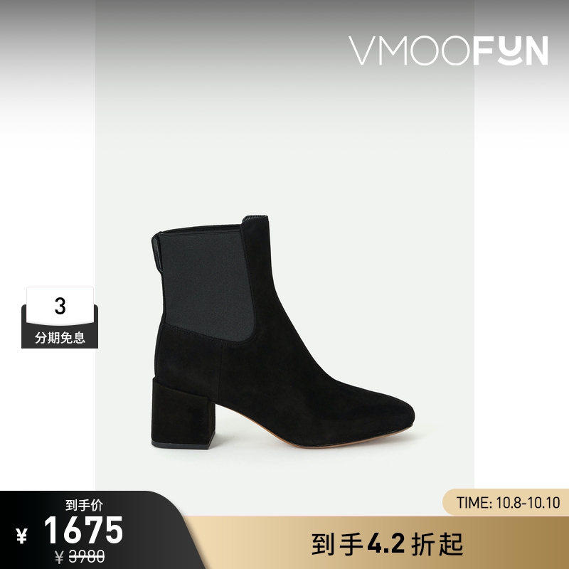 【折扣】VINCE 秋冬女低调奢华绒面革切尔西靴