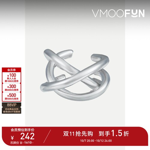 【礼物】JENNIFER FISHER 女黄铜镀银耳环耳骨夹（单只）