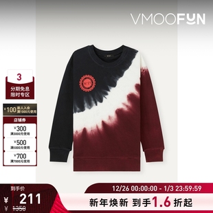 秋季 N°21 男童品牌标志印花扎染棉质卫衣 折扣