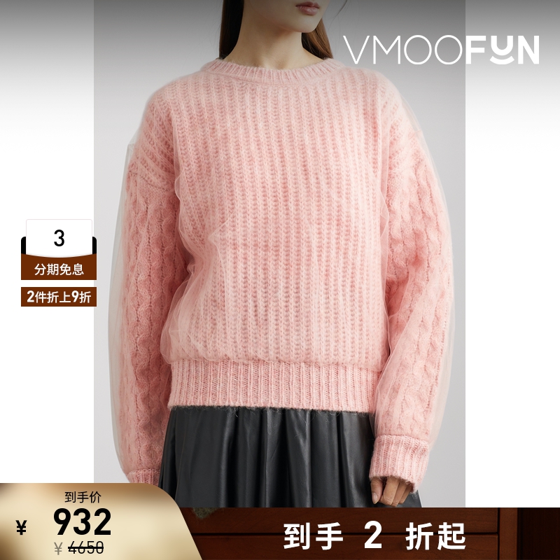 【折扣再降】CHIKA KISADA 女拼接绢网绞花混纺针织宽松毛衣