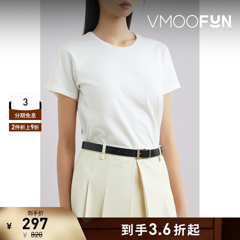 【折扣】LE 17 SEPTEMBRE女士棉质平纹布T恤