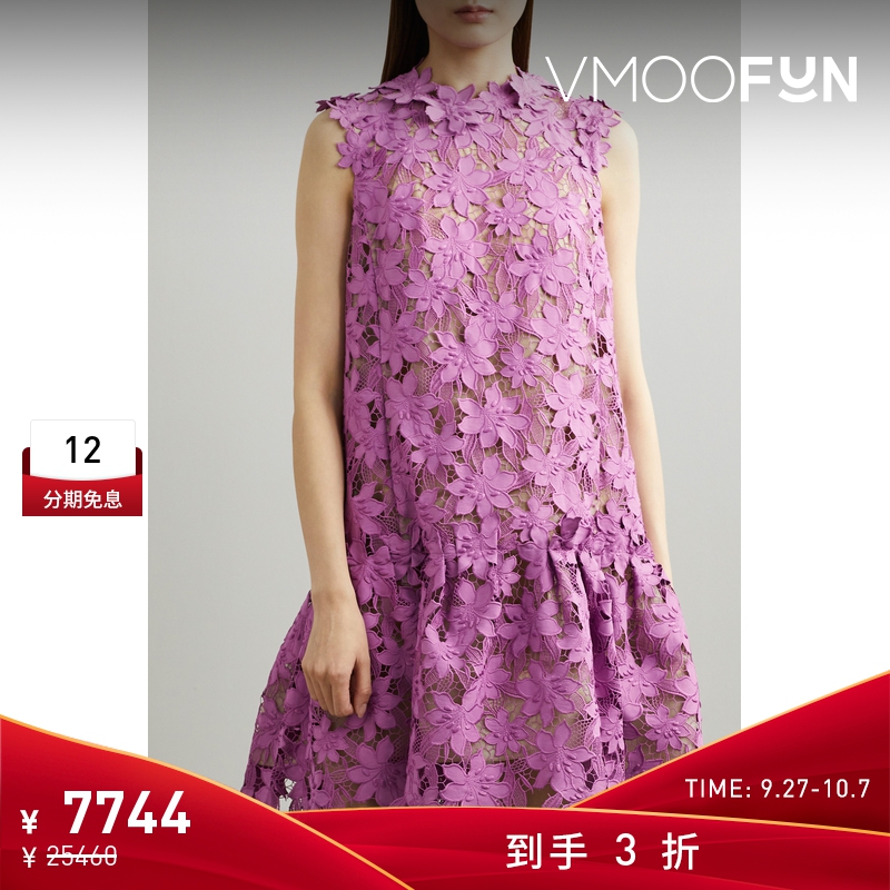【折扣】OSCAR DE LA RENTA 女士层接式凸纹蕾丝迷你连衣裙