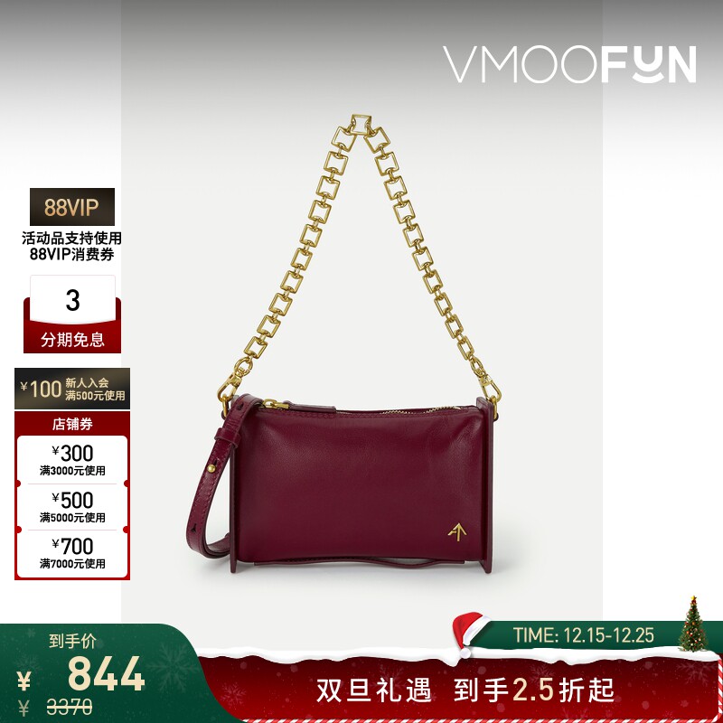 【双旦礼物】MANU Atelier 秋女皮革链条包手提包