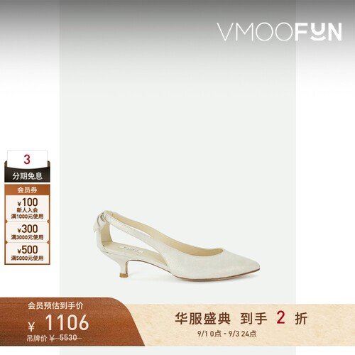 【折扣】Repetto 春夏女金属感皮革露跟小猫跟中跟鞋单鞋