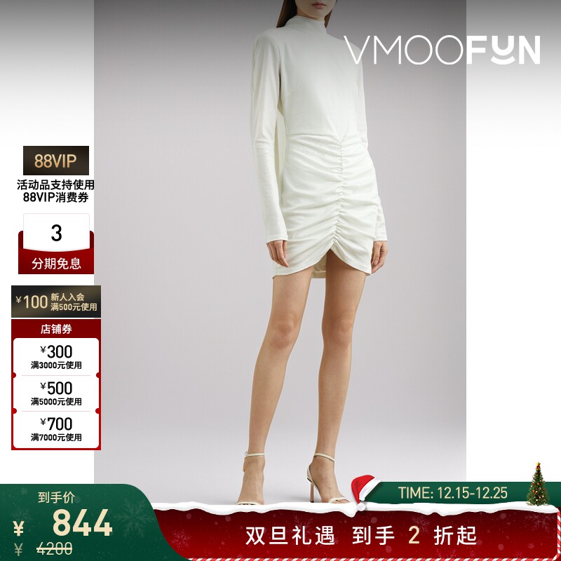 【折扣】Rotate 女配披风亮片弹力中长礼服连衣裙小白裙