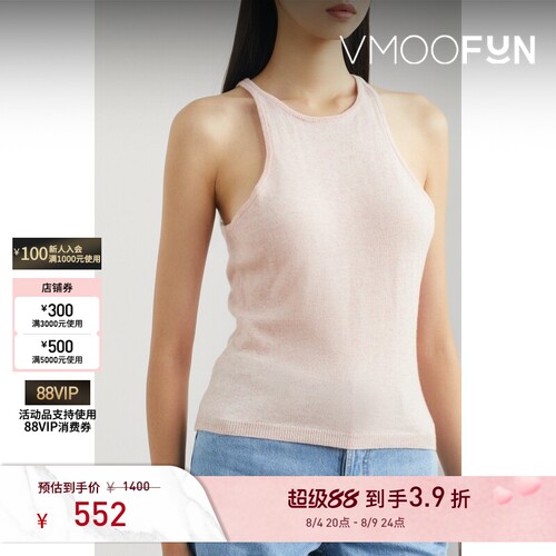 Staud秋冬女士绵羊毛混纺粉红色背心