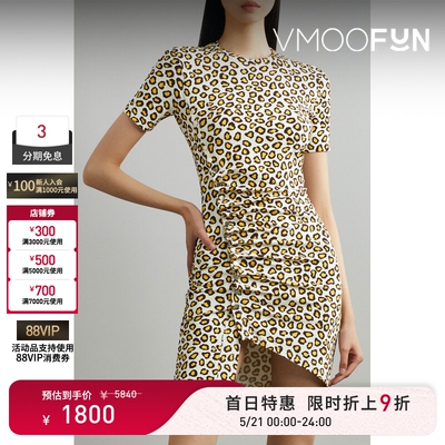 【限时折上9折】Paco  Rabanne 早春女豹纹褶饰弹力迷你连衣裙