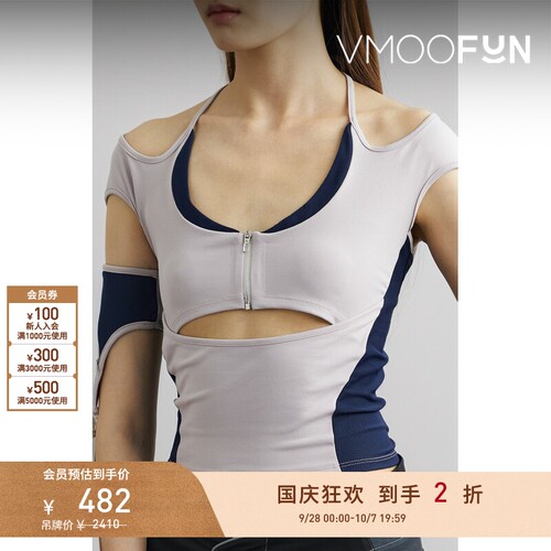 【折扣】Hyein Seo 春女系带细节拼色挖剪网布拼接上衣