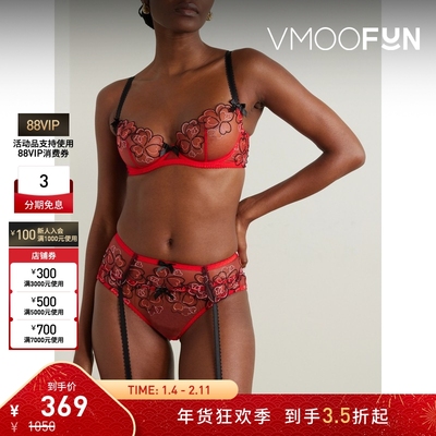 【折扣】Agent Provocateur 春季女红色刺绣绢网吊袜腰带