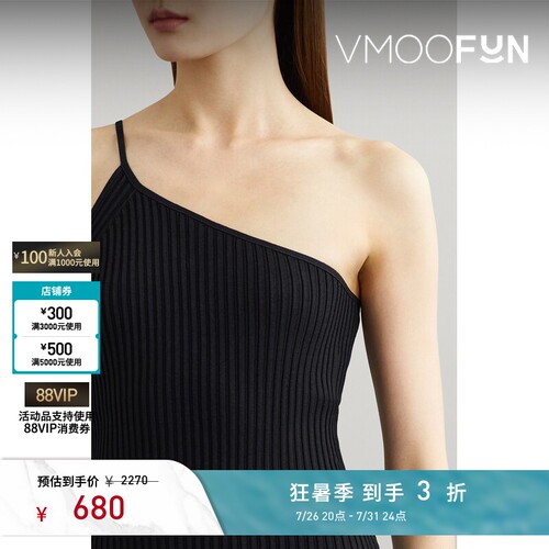 HELMUT LANG 春夏女士单肩罗纹针织吊带背心
