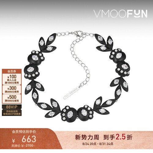 【礼物】YVMIN/尤目 女锆石项链
