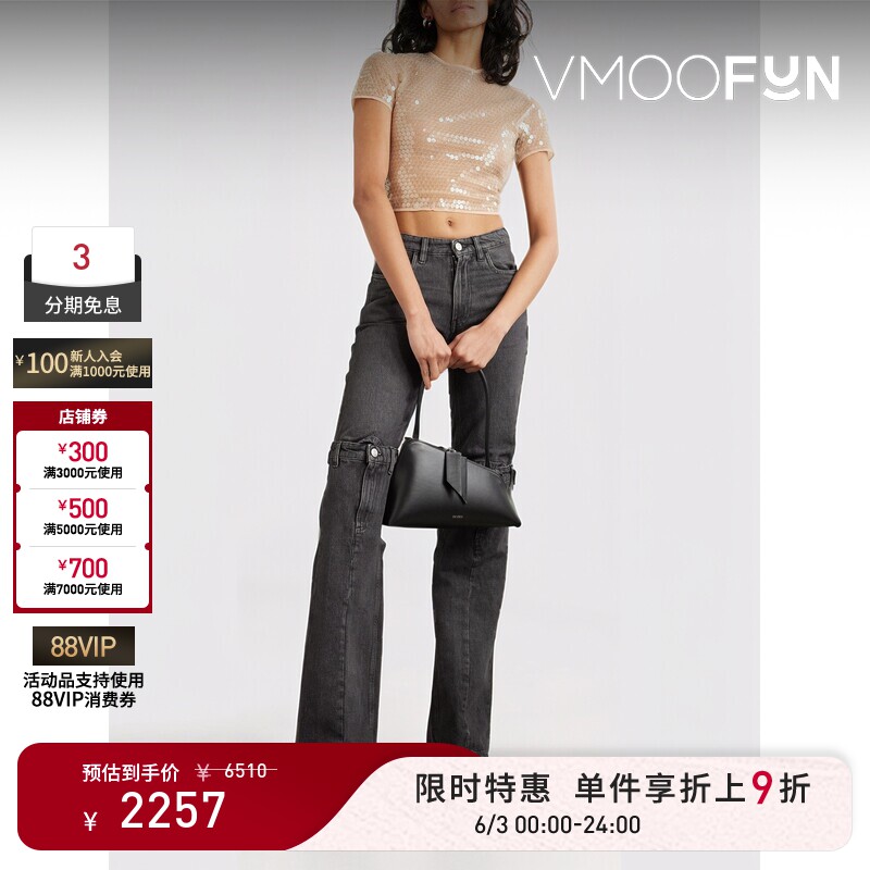 【限时折上9折】MUGLER春夏女士亮片弹力绢网短款上衣
