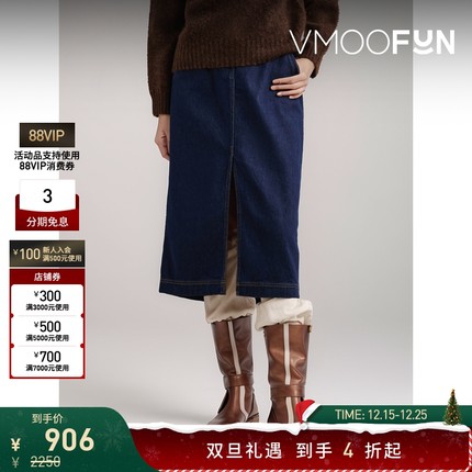 【折扣】YMC 秋冬女低调现代牛仔中长半身裙