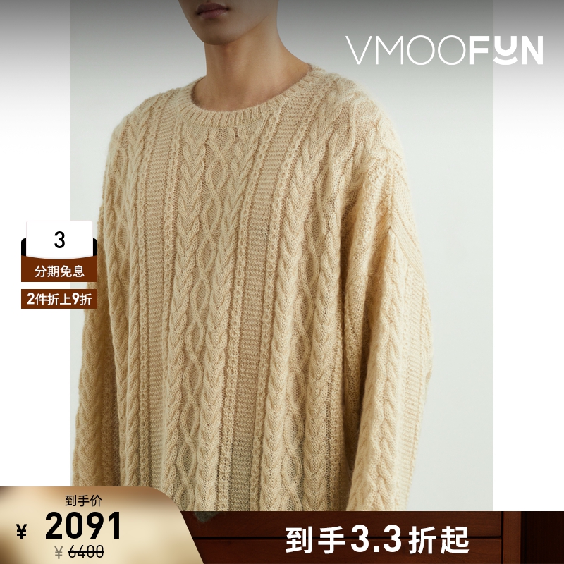 【折扣】the Shepherd UNDERCOVER 男宽松绞花针织马海毛混纺毛衣