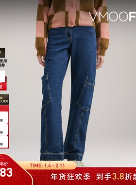 【折扣】Stine Goya 秋冬女蓝色宽松高腰锥形牛仔裤