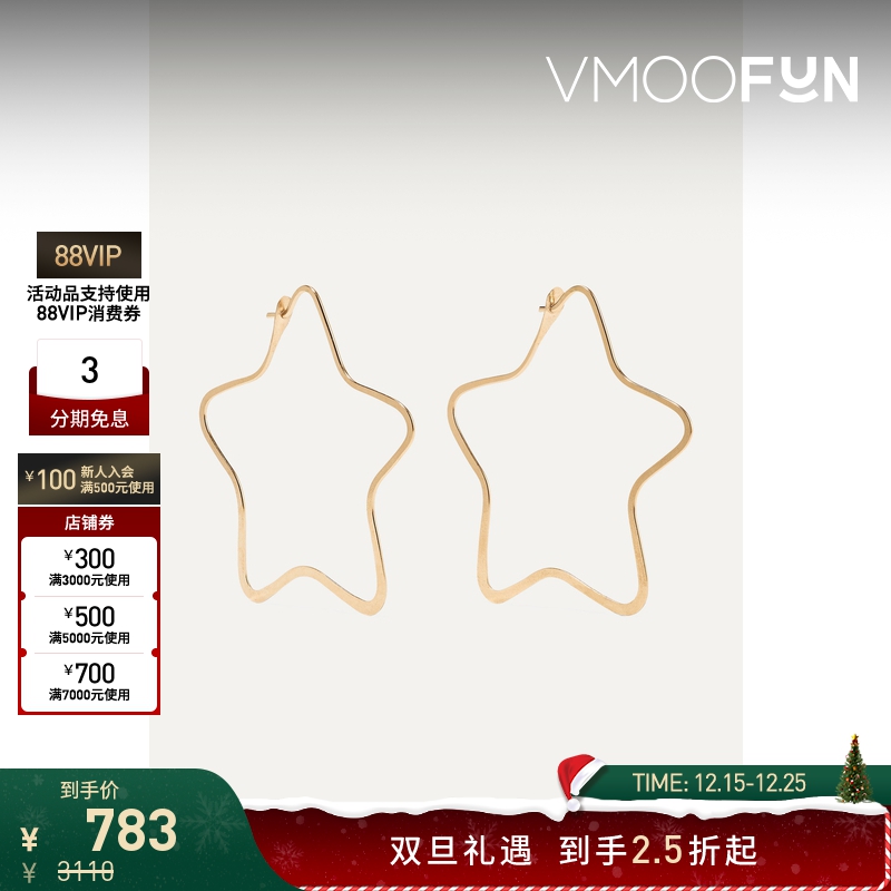 【折扣】Melissa Joy Manning 女14K金五角星耳环