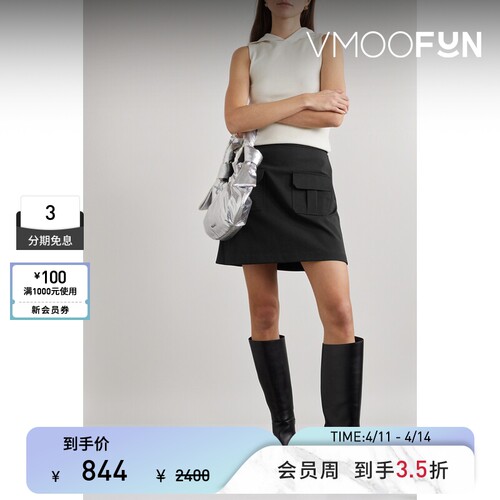 THEORY 春夏女棉质混纺弹力工装风半身裙