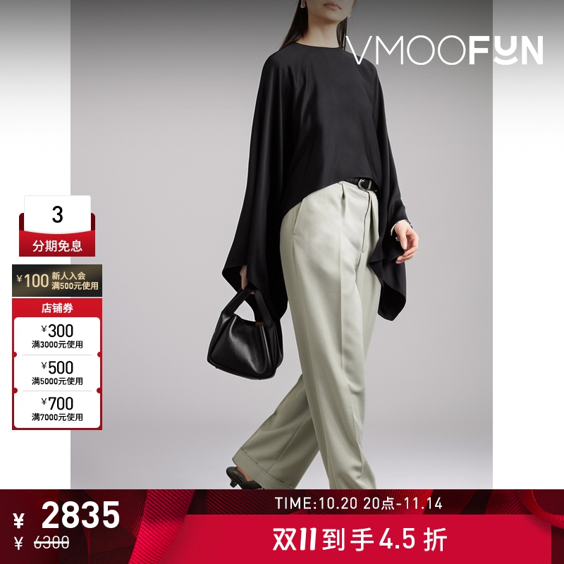 【折扣】Stella Mccartney 夏季女不对称缎面女衫