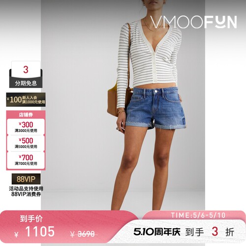 【季末折扣】FRAME 女秋冬条纹罗纹针织开襟衫毛衣外套