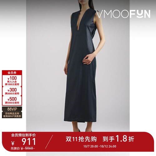 【折扣】Mame Kurogouchi 春夏女中长连衣裙小黑裙礼服裙