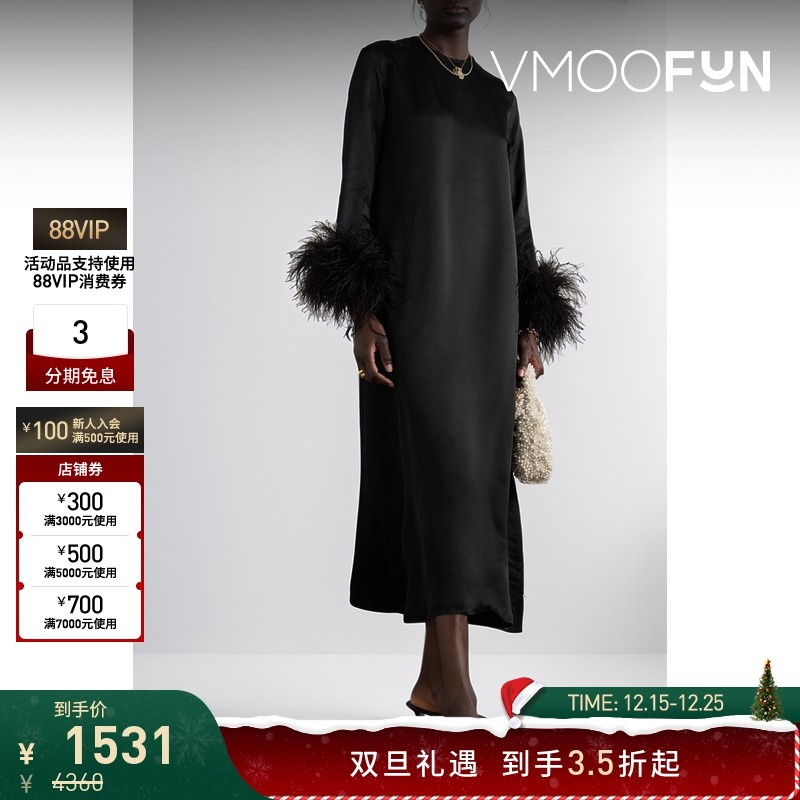 【折扣】Sleeper 女士羽毛缀饰兰精环生纤缎布超长连衣裙