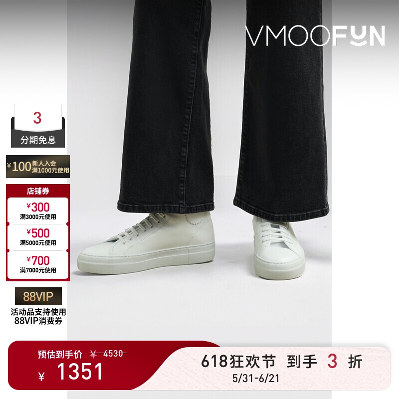 【618狂欢】COMMON PROJECTS 女贴花皮革高帮运动鞋