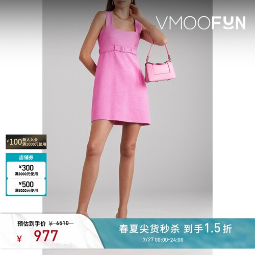 【秒杀】PATOU 春夏女芭比粉配腰带连衣裙背心裙