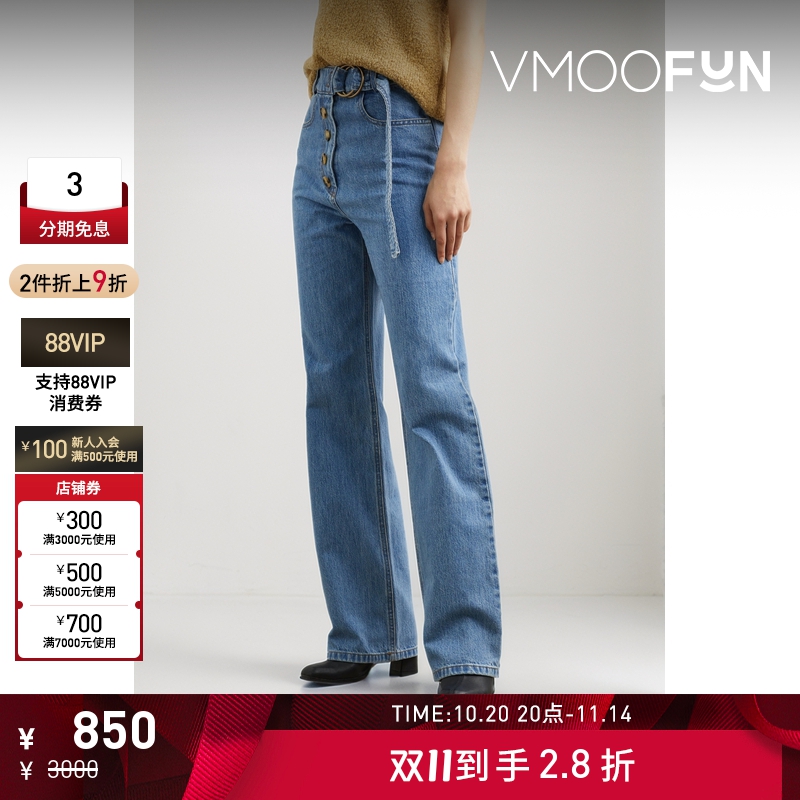 【折扣】REJINA PYO 女配腰带高腰直筒牛仔裤
