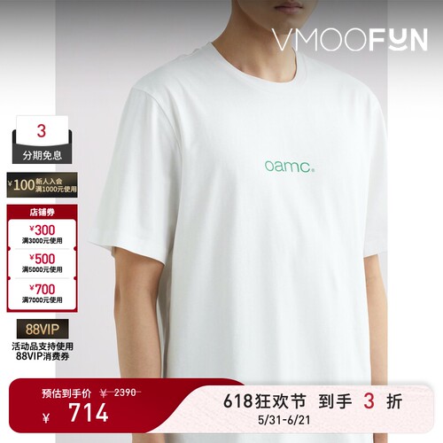 【618狂欢】OAMC 春夏男宽松印花棉质平纹布T恤打底衫