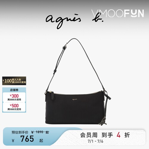 【礼物】agnès b.经典系列尼龙女士手提小拎包设计感单肩包