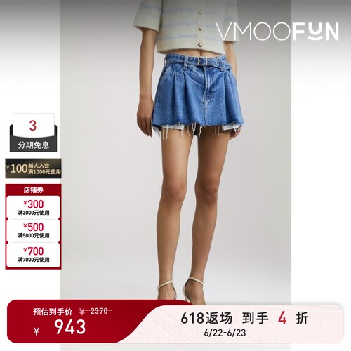 【618返场】MOTHER DENIM春夏女士配腰带毛边牛仔迷你半身裙