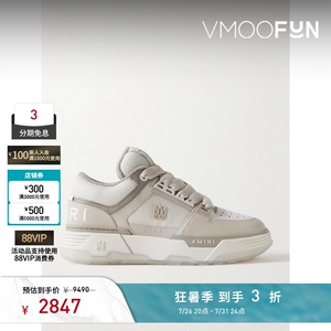 AMIRI男士皮革绒面革网眼运动鞋