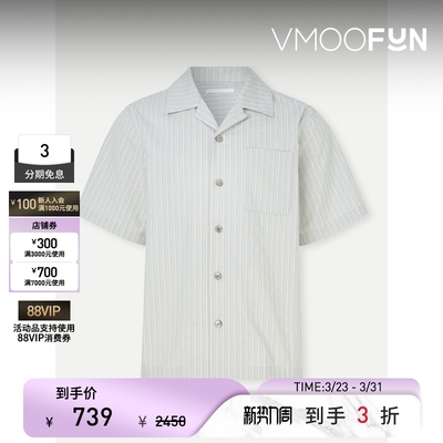 STRUCTURA司察图拉 春夏男宽松古巴领条纹短袖衬衫