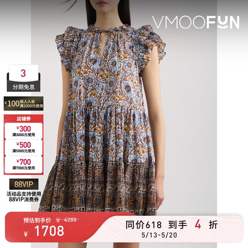 【618抢先购】ULLA JOHNSON 春夏女系带印花棉质混纺迷你连衣裙