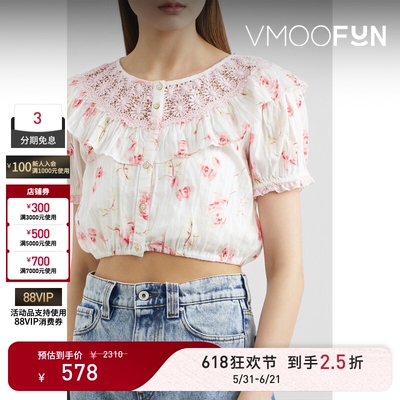 【618狂欢】LoveShackFancy 春夏女短款棉质巴里纱上衣碎花上衣