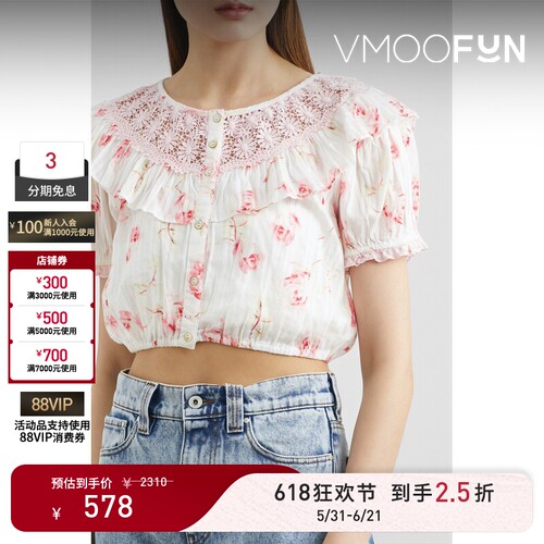 【618狂欢】LoveShackFancy 春夏女短款棉质巴里纱上衣碎花上衣
