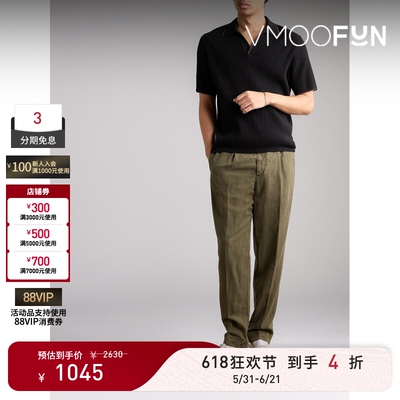 【618狂欢】rag & bone 春夏男士罗纹针织棉质混纺 Polo 衫