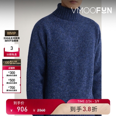 【38开门红】Howlin' 男秋冬绵羊毛高领毛衣