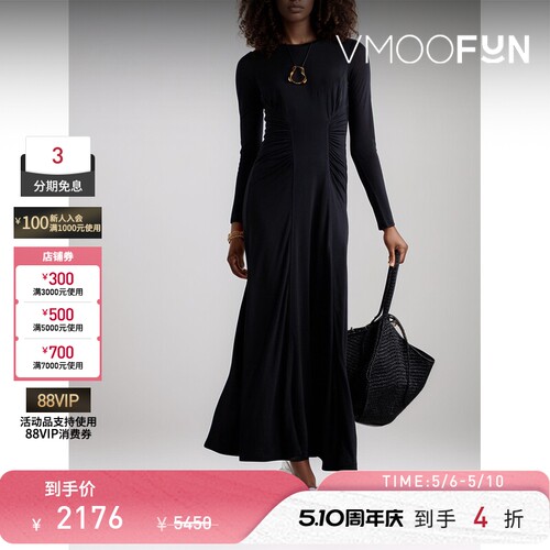 Ulla Johnson 春夏女褶饰莱赛尔平纹布超长连衣裙