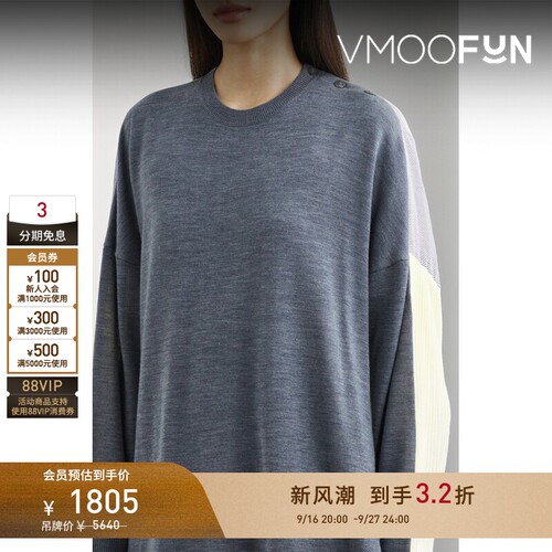 【早秋特惠】Enfold 秋冬女经典永恒羊毛拼接棉质府绸上衣