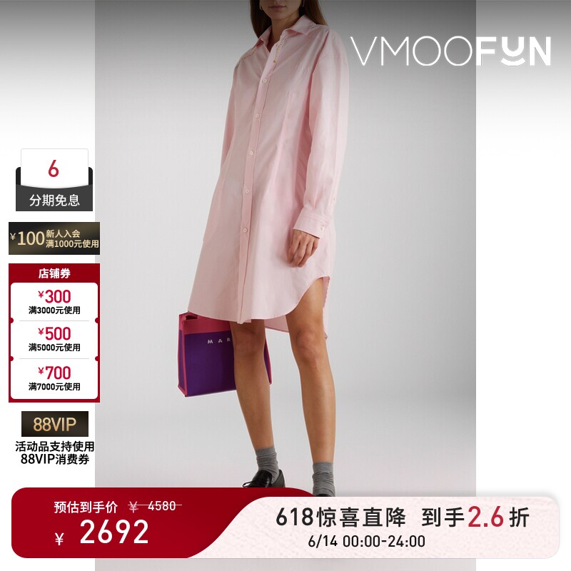 【惊喜直降】MARNI春夏女士棉质刺绣迷你衬衫式连衣裙