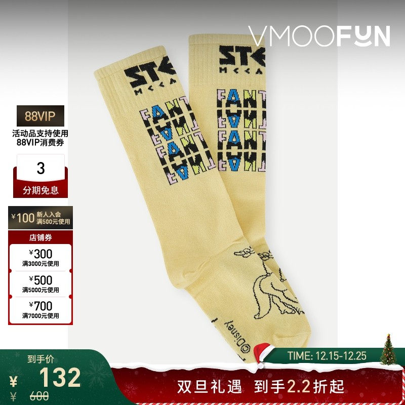 【折扣】Stella Mccartney × Disney联名款女棉质袜子